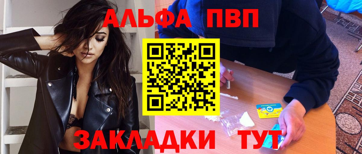 А ПВП СК КРИС Чистополь