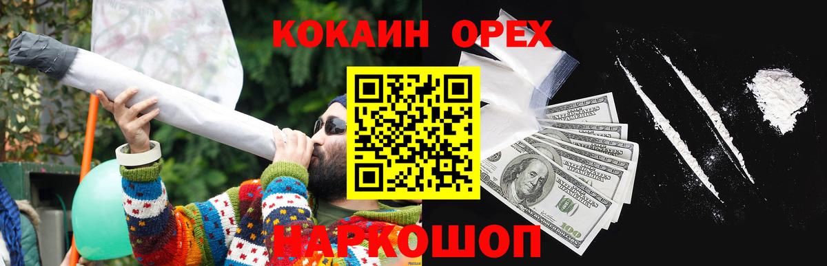 Чистополь  Cocaine  КОКАИН Перу  Вход с VPN  Кокаин Эквадор 