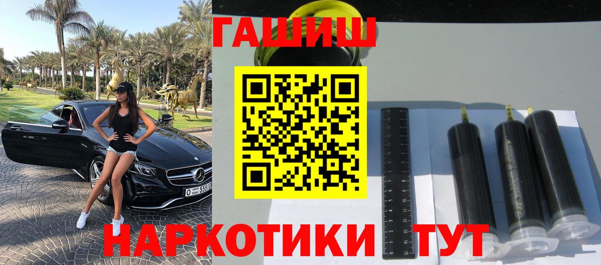 ГАШ Premium Чистополь