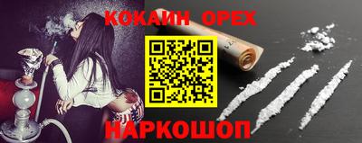 меф Ликино-Дулёво