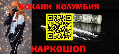 меф Ликино-Дулёво
