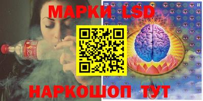 меф Ликино-Дулёво