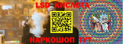 меф Ликино-Дулёво