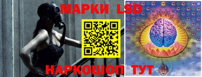 стаф Лесосибирск