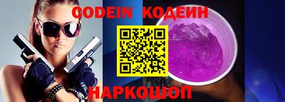 стаф Лесосибирск