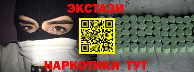 стаф Лесосибирск