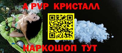 меф Ликино-Дулёво