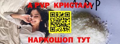 крисы Ливны