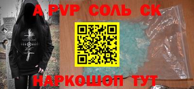 стаф Лесосибирск