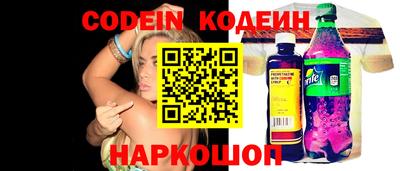 крисы Ливны