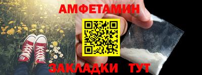 стаф Лесосибирск