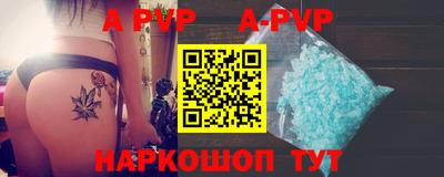 стаф Лесосибирск