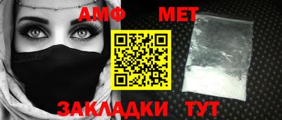 меф Ликино-Дулёво