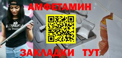 стаф Лесосибирск