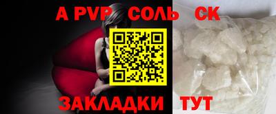 меф Ликино-Дулёво