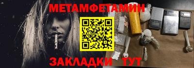 меф Ликино-Дулёво