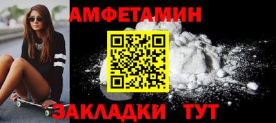 меф Ликино-Дулёво