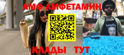 меф Ликино-Дулёво