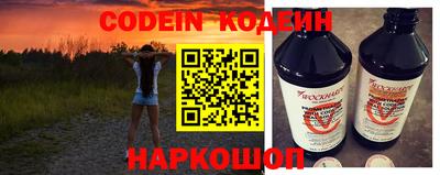 крисы Ливны