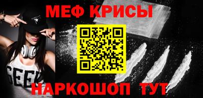 стаф Лесосибирск