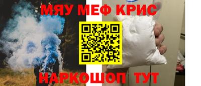 крисы Ливны
