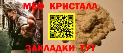 крисы Ливны