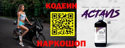 стаф Лесосибирск