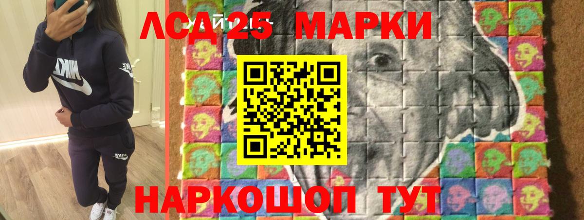 Чистополь  Лсд 25 экстази ecstasy  Вход с VPN  Лсд 25 экстази кислота 