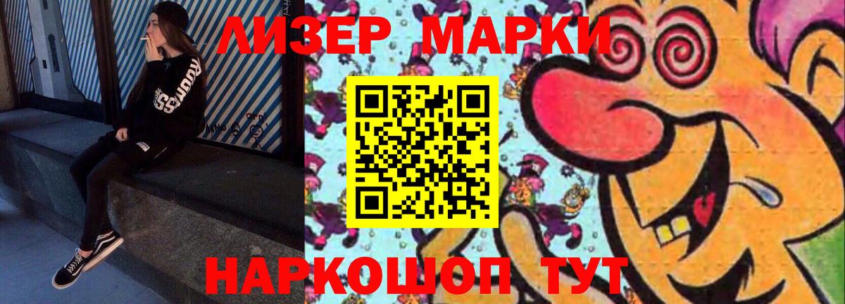 Лсд 25 экстази кислота Чистополь