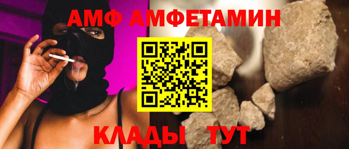 Метамфетамин витя Чистополь