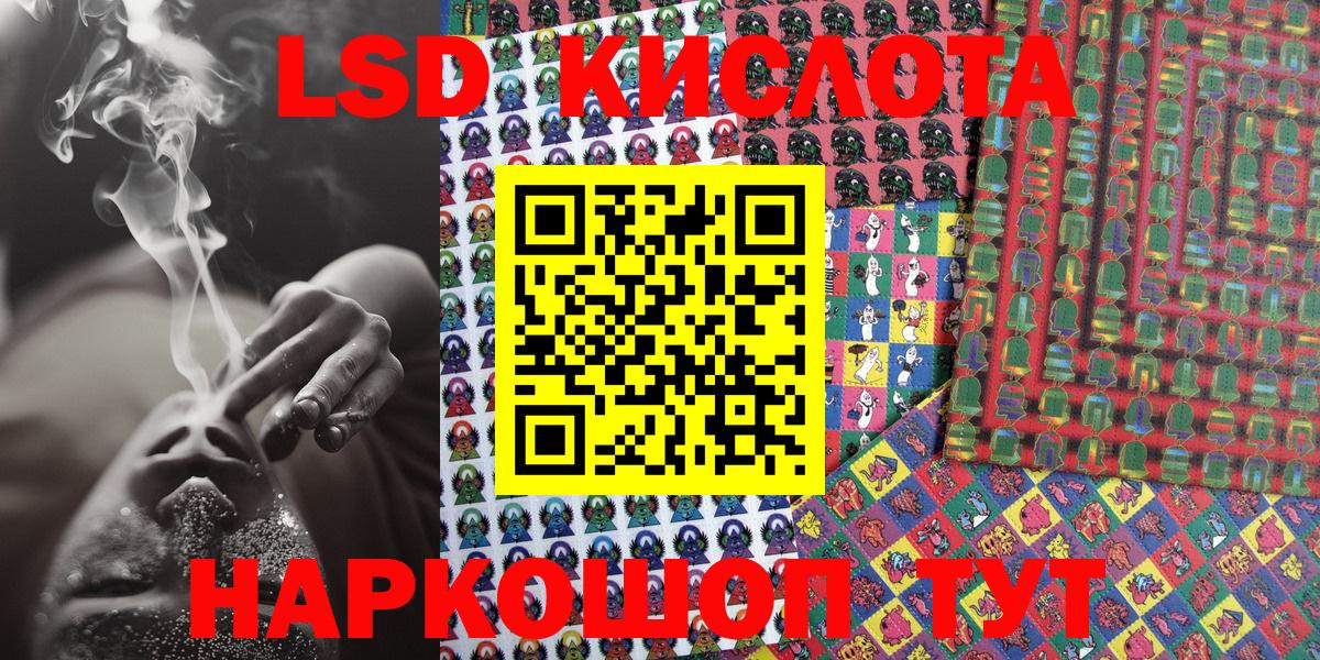 Наркотические марки 1500мкг Чистополь