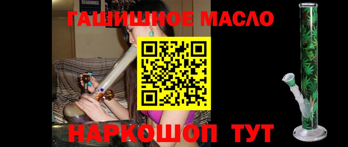 Дистиллят ТГК жижа Чистополь