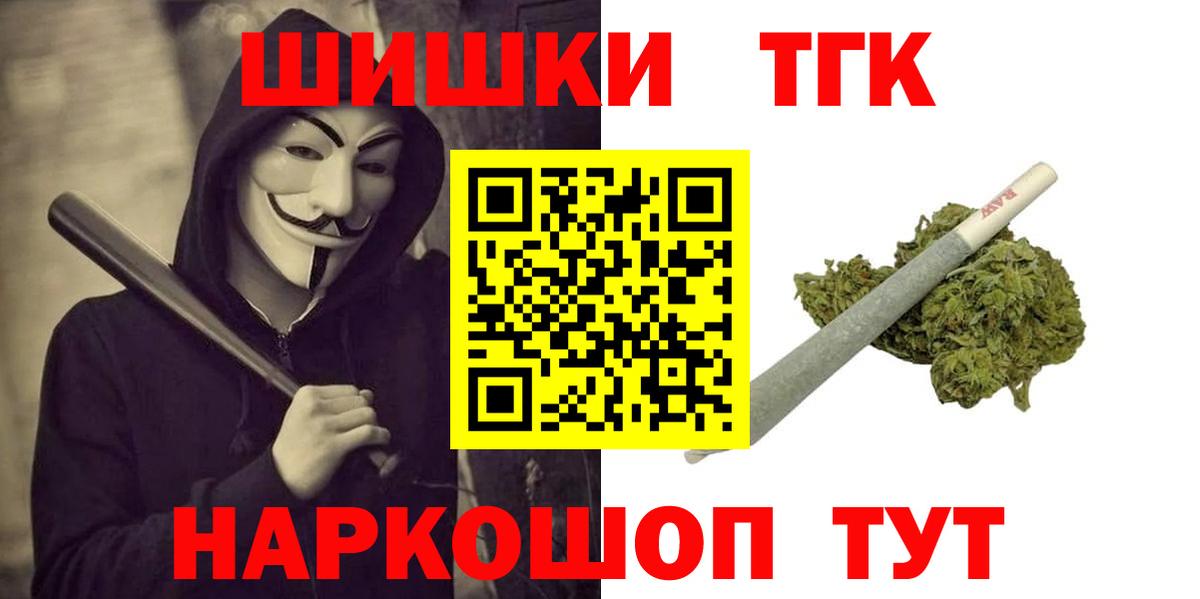 Каннабис MAZAR  Каннабис OG Kush  Марихуана MAZAR  Чистополь  Вход с VPN 