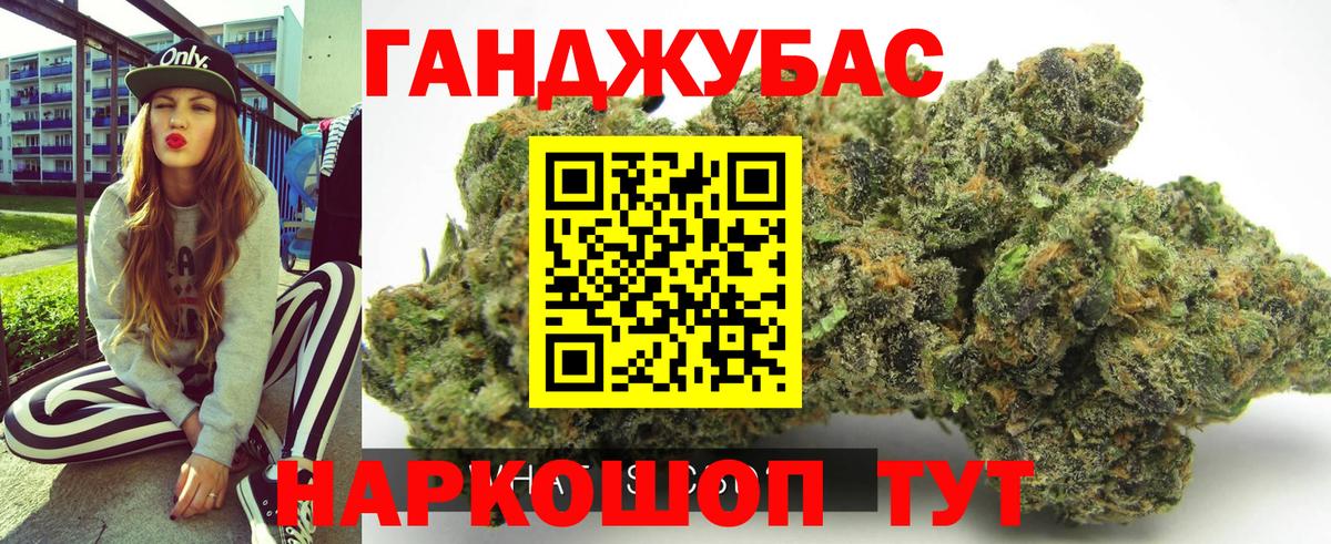 Шишки марихуана White Widow Чистополь